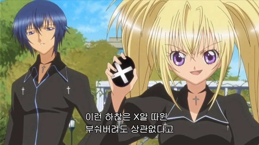 manga_3960380_001.webp