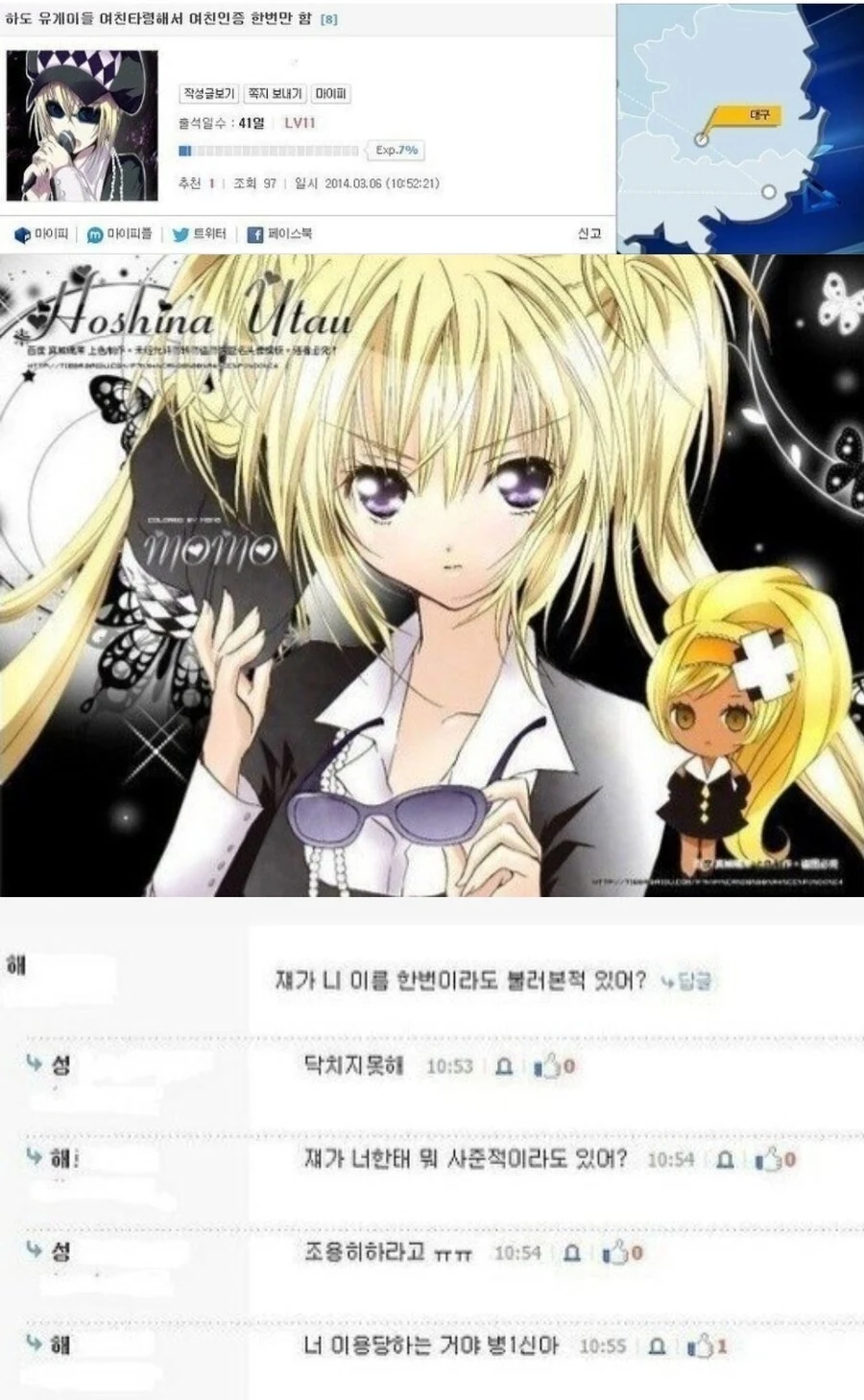 manga_3960380_002.webp