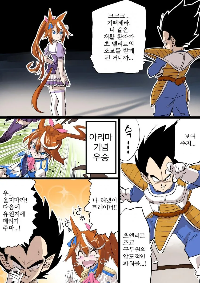 ToonPop - 짧은 웹코믹, 가볍게 한 편씩 이미지 2