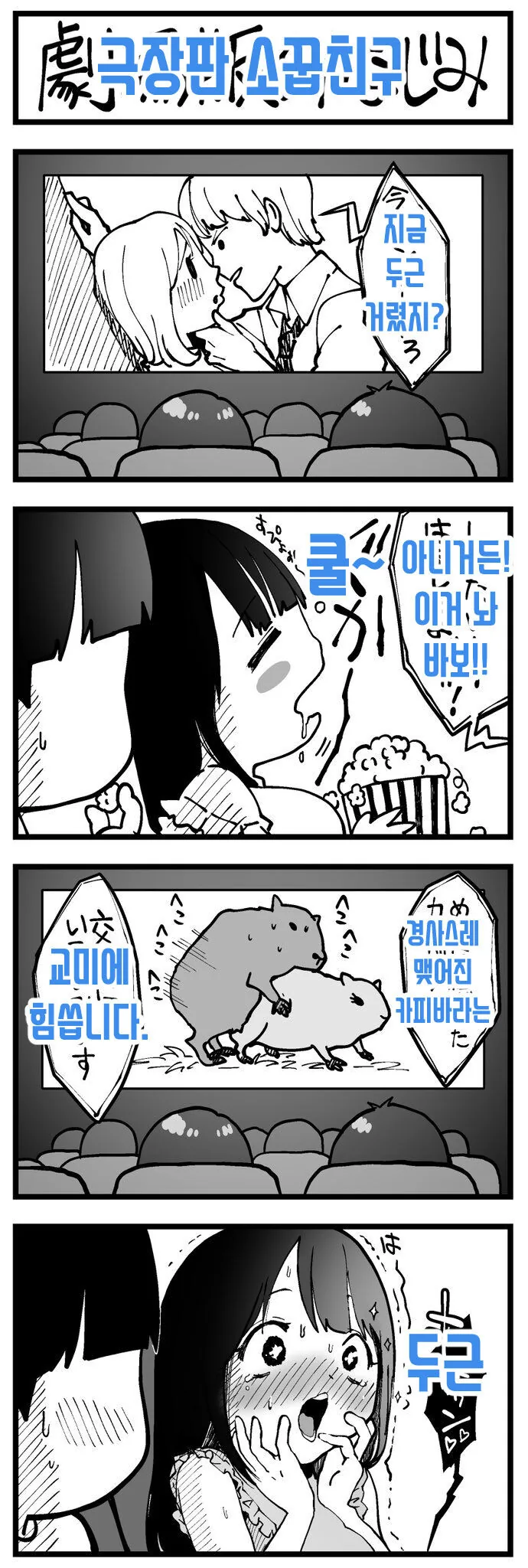 manga_4011736_001.webp
