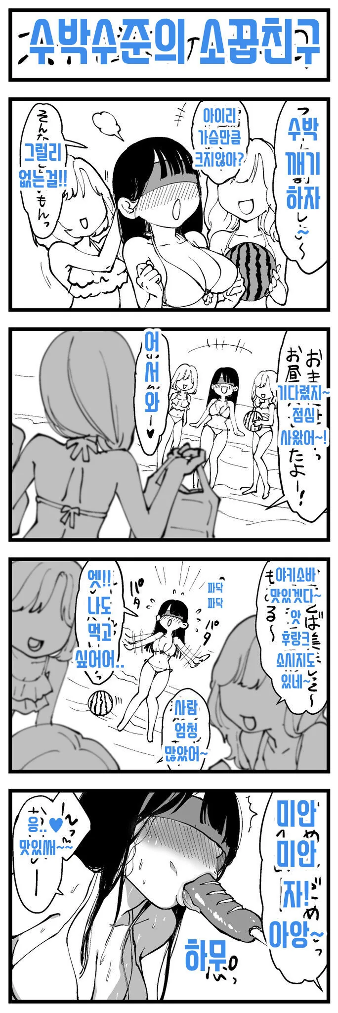 manga_4011736_002.webp