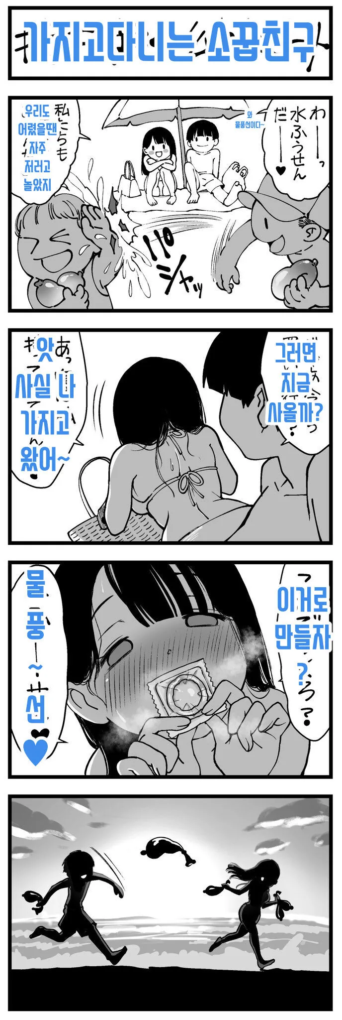 manga_4011736_004.webp