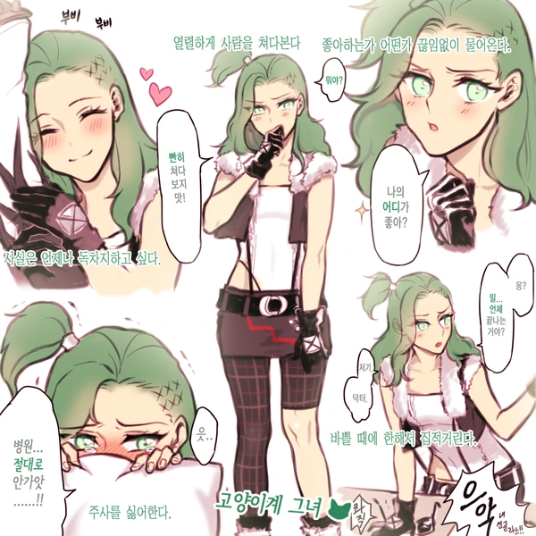 manga_434035_002.webp