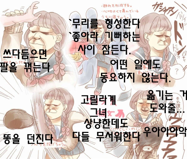 manga_434035_005.webp