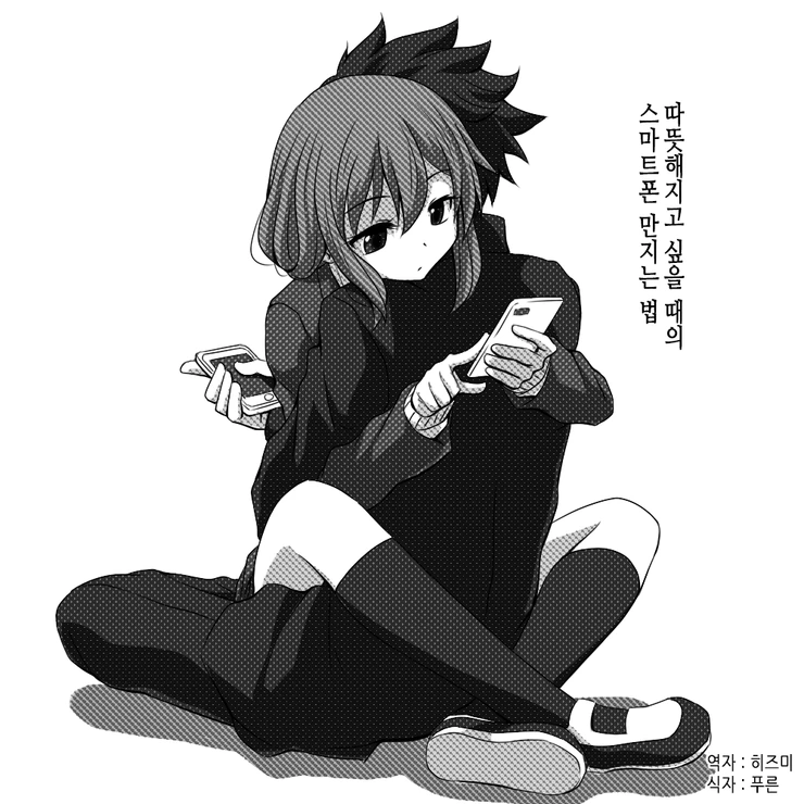 manga_447714_002.webp