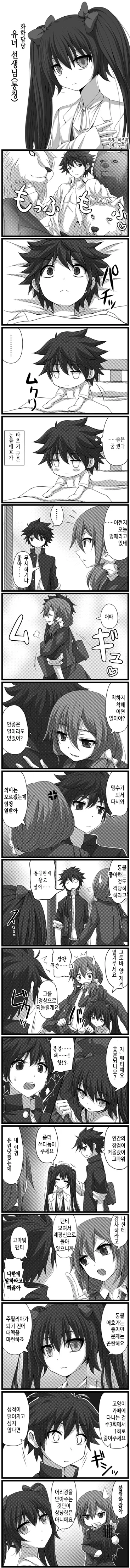 manga_447714_003.webp