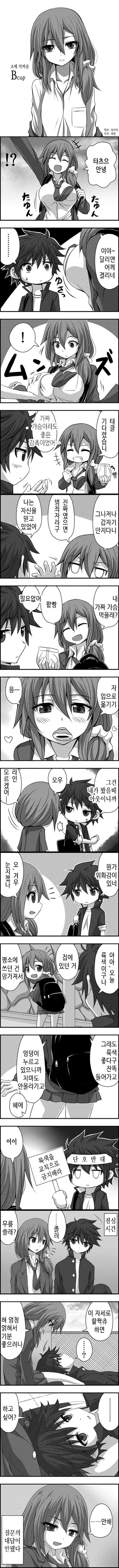 manga_447714_004.webp