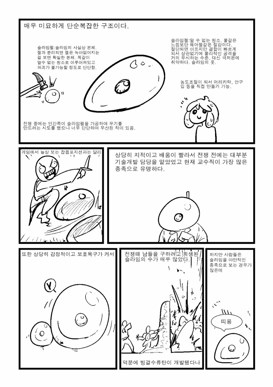 manga_58129312_002.webp