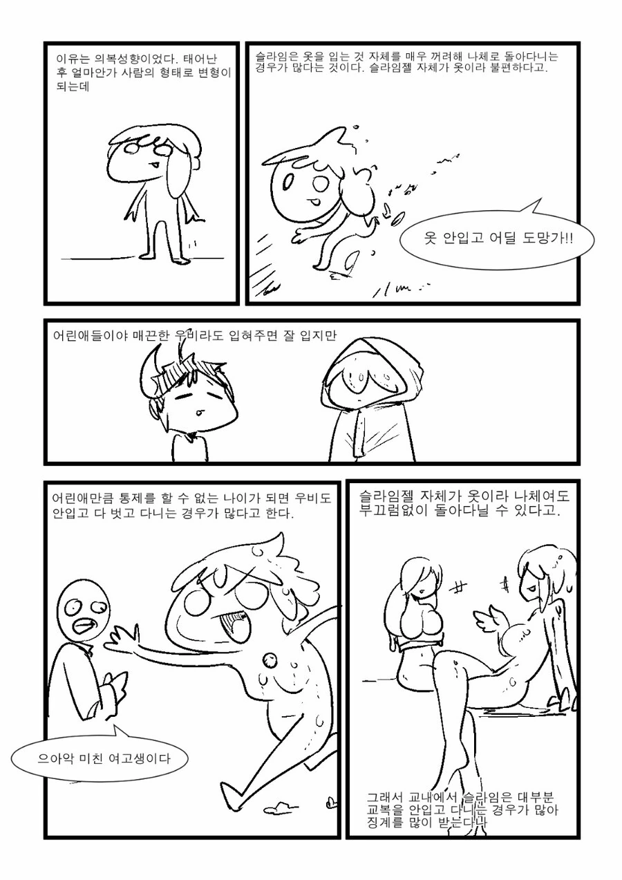 manga_58129312_003.webp
