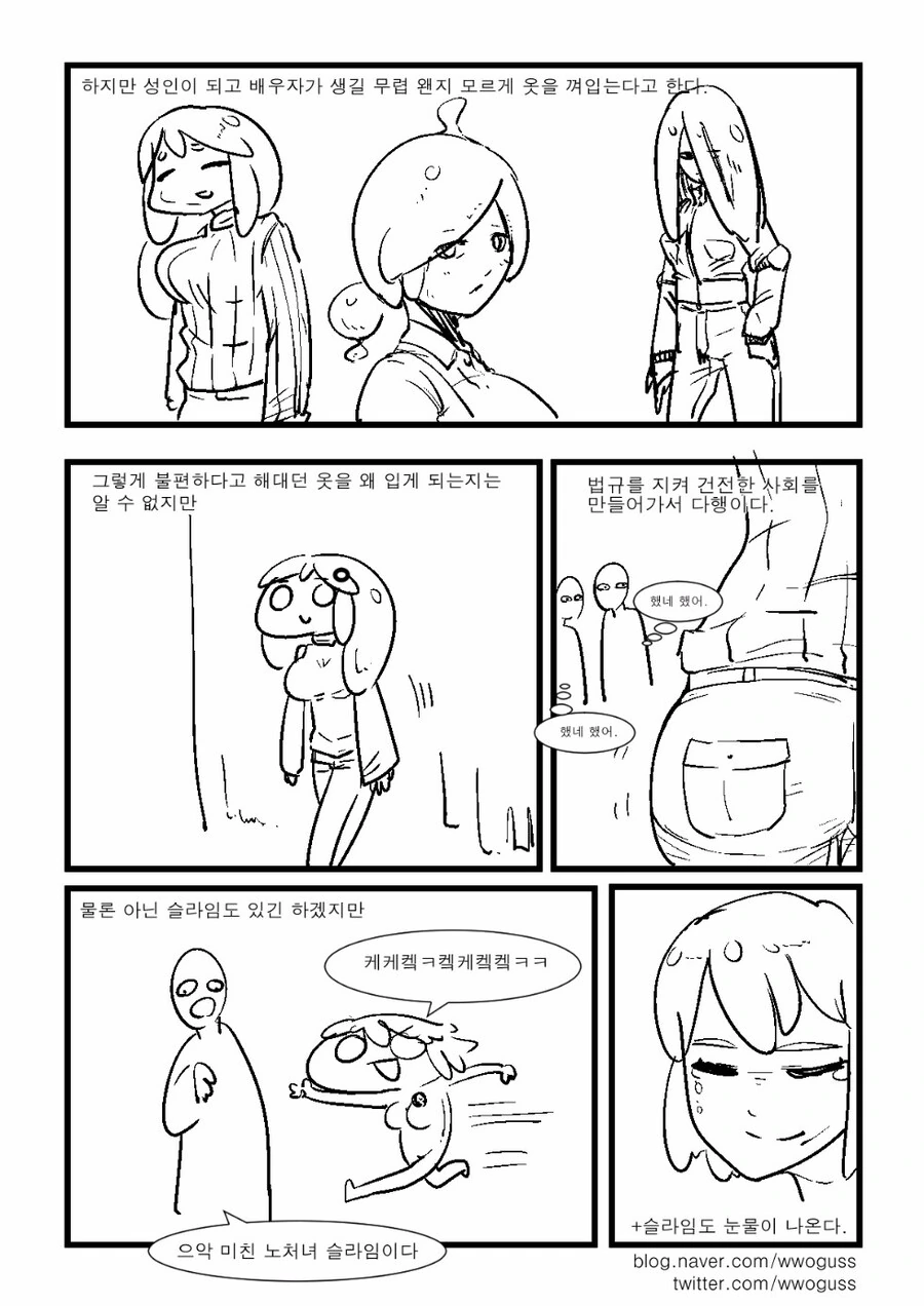 manga_58129312_004.webp