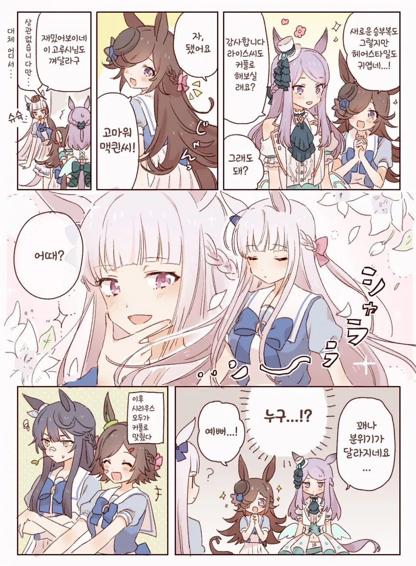 manga_583142_001.webp