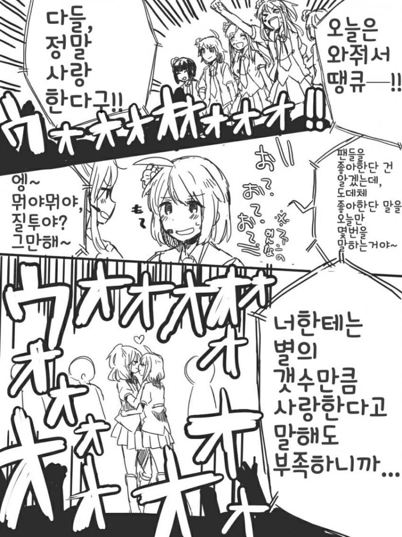 manga_592325_001.webp