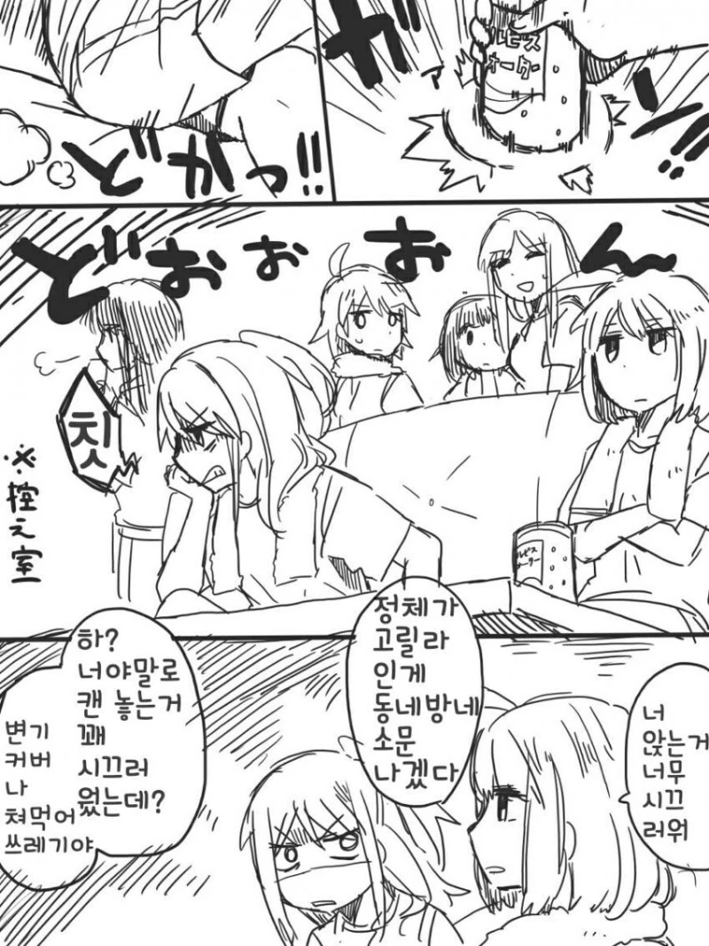manga_592325_002.webp