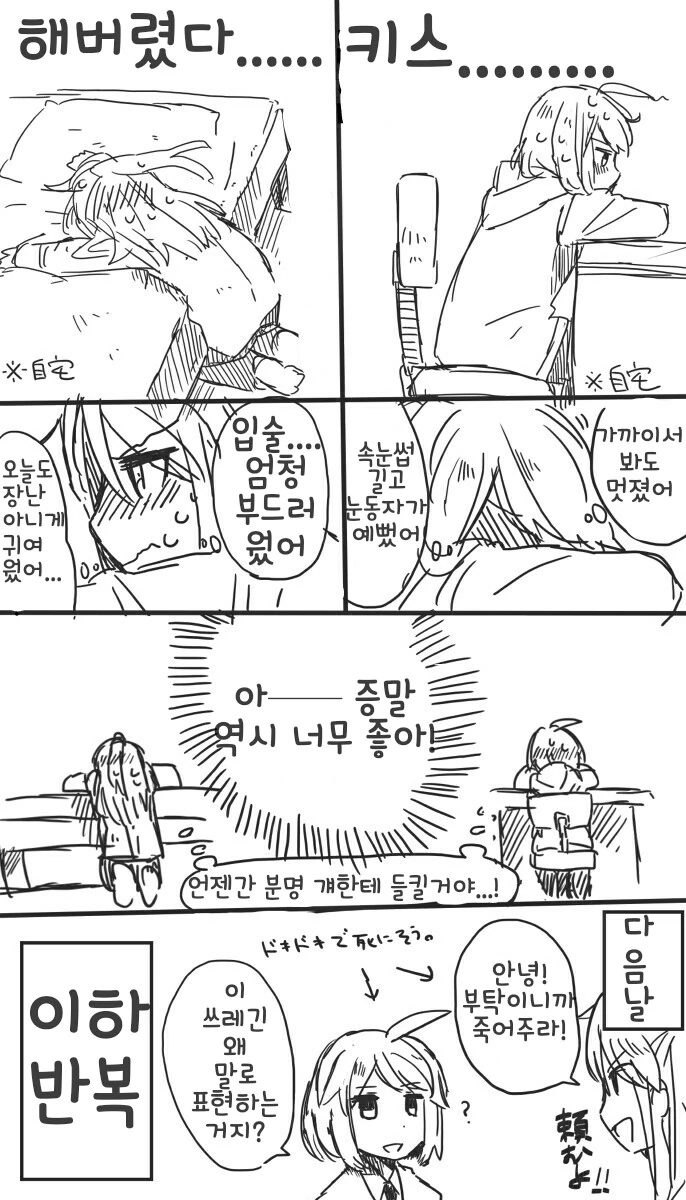 manga_592325_004.webp