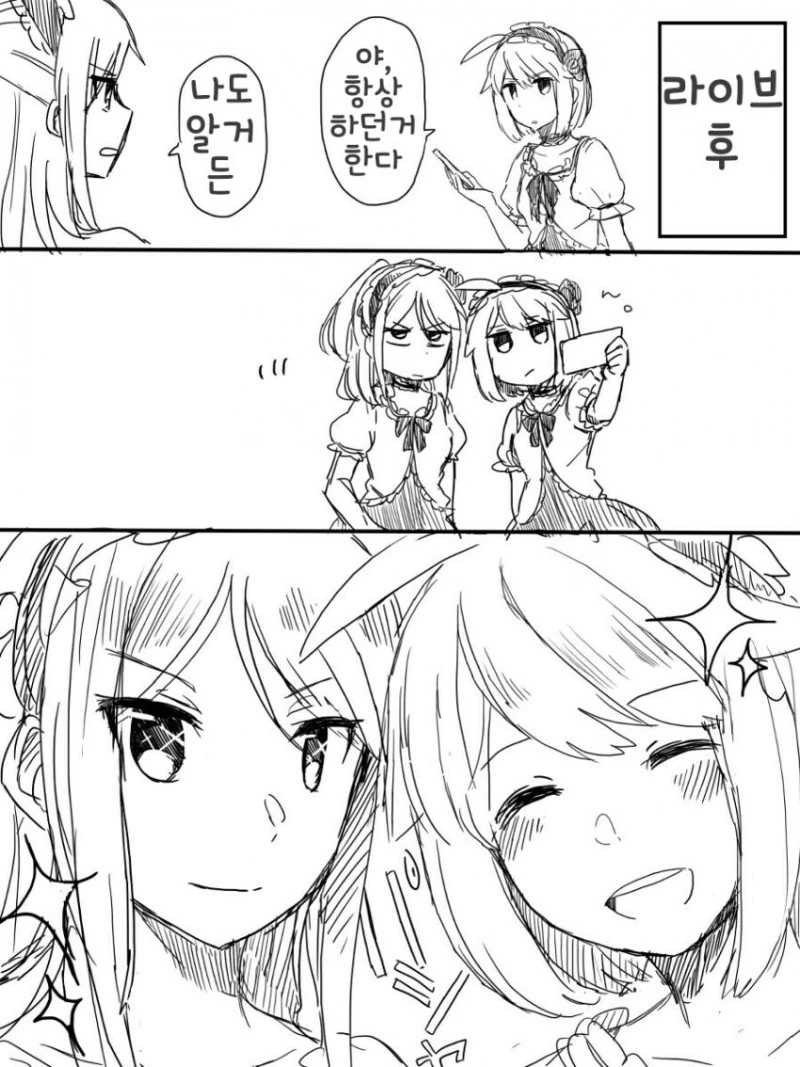 manga_592325_005.webp