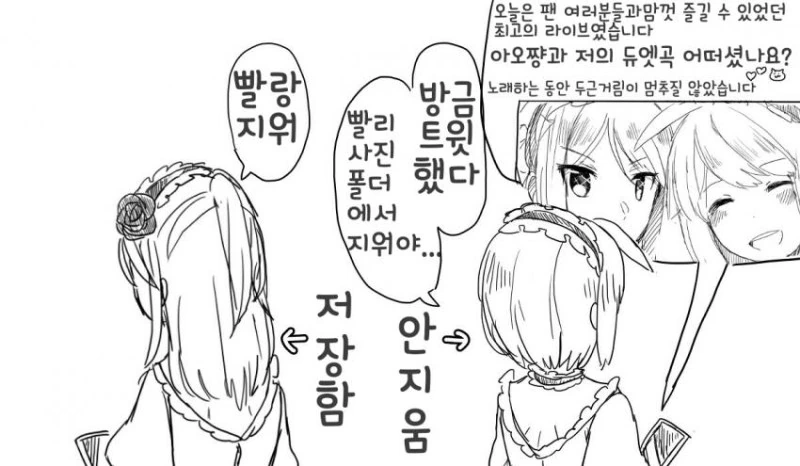 manga_592325_006.webp