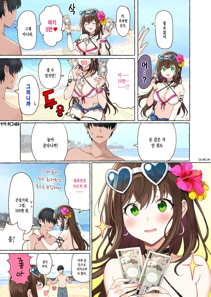 manga_62128002_002.webp