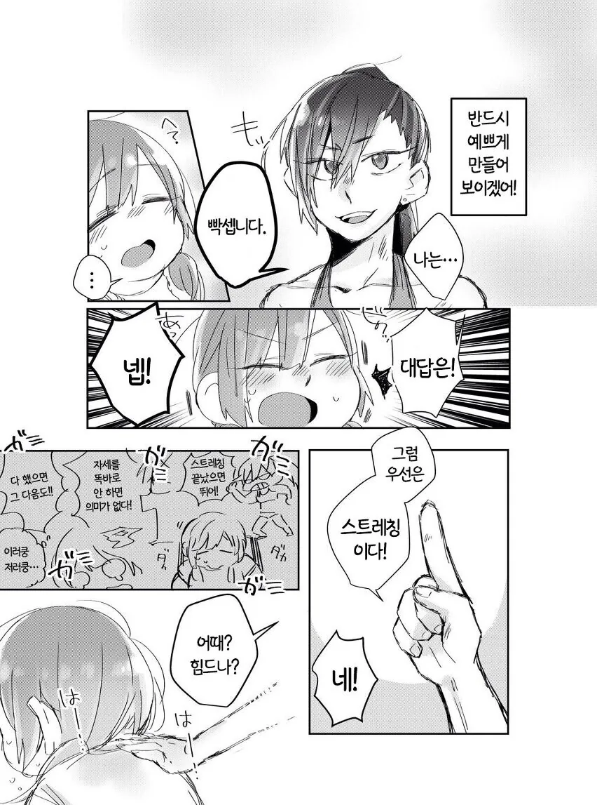 manga_63067044_003.webp