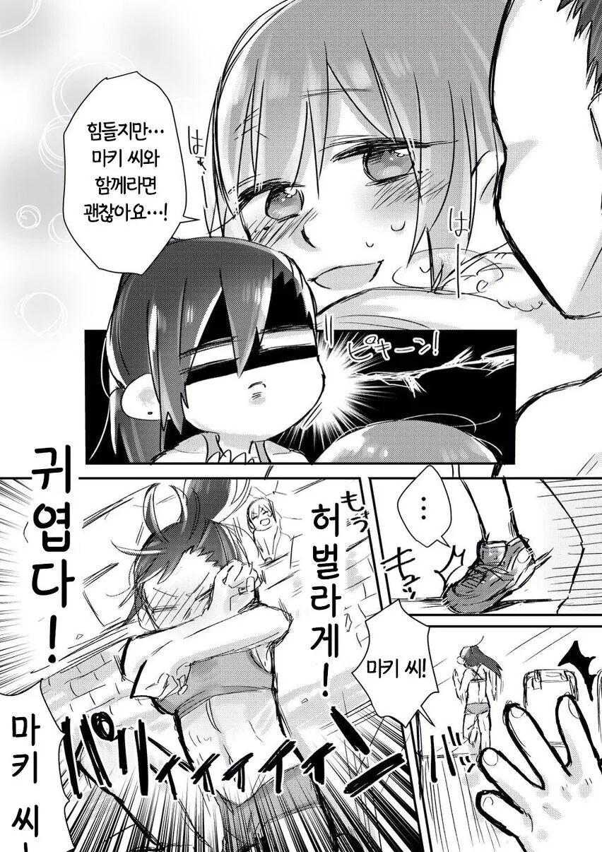 manga_63067044_004.webp