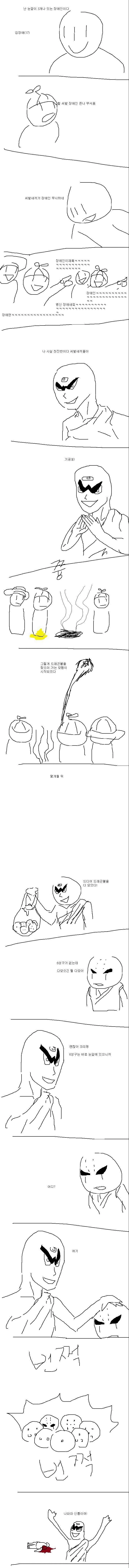 manga_637462_001.webp