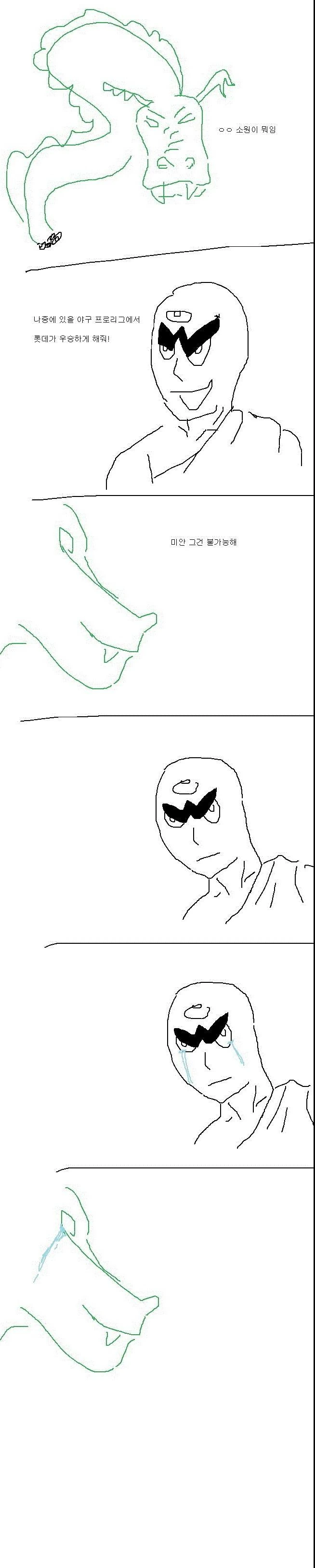 manga_637462_002.webp