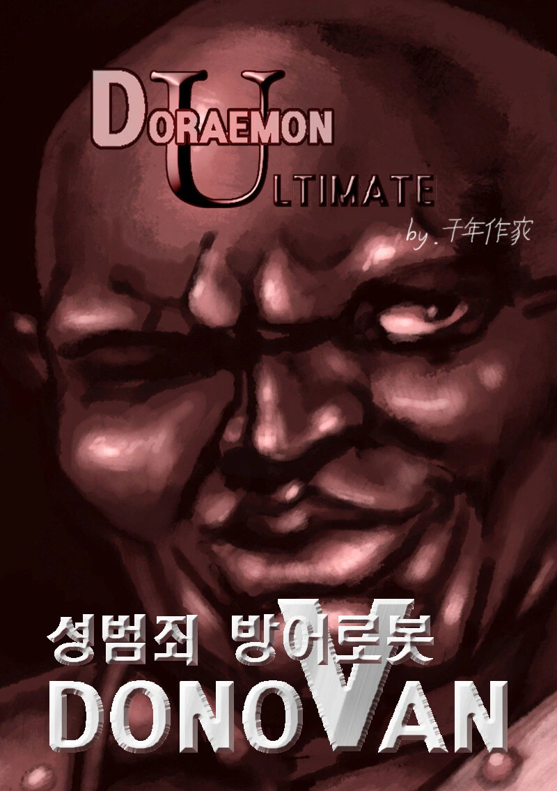 manga_64968198_001.webp