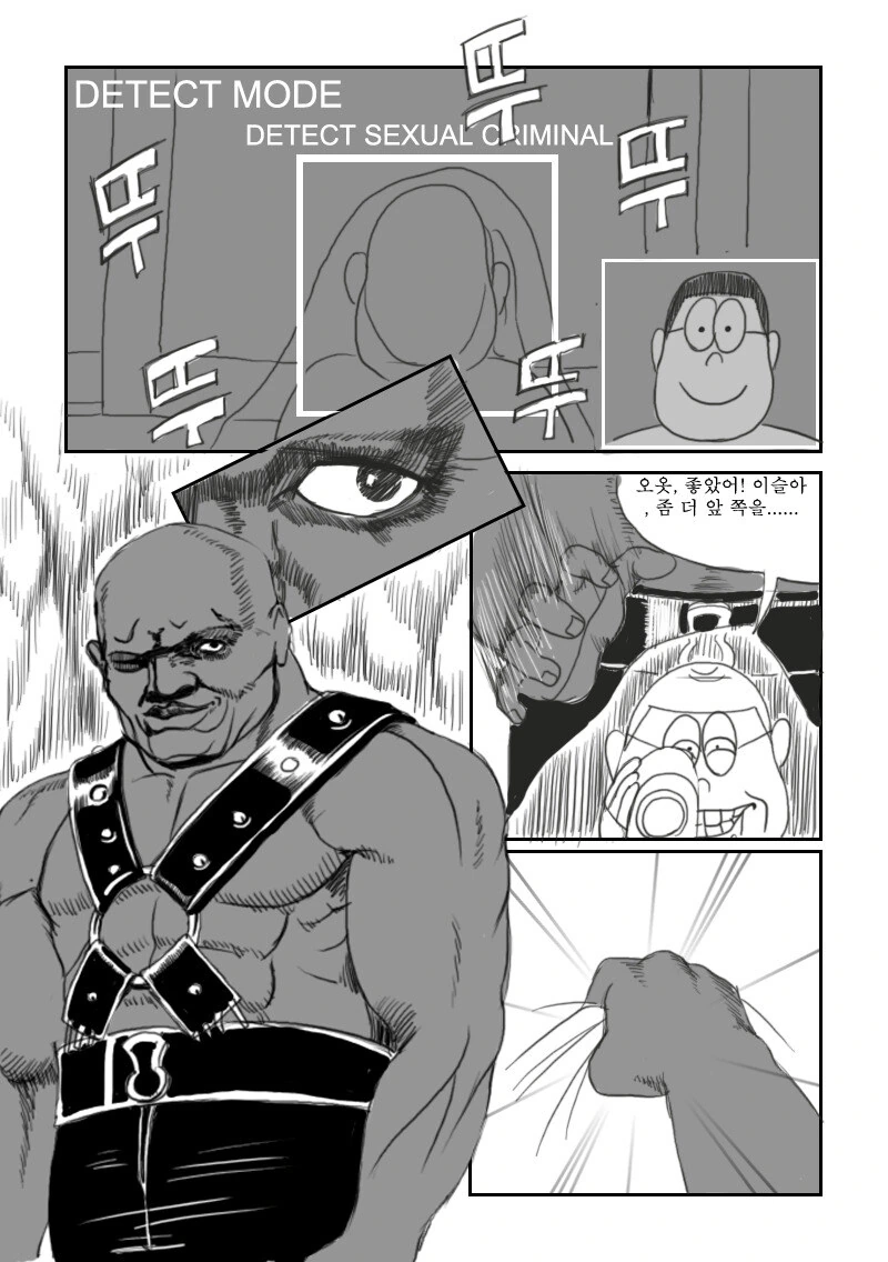 manga_64968198_004.webp