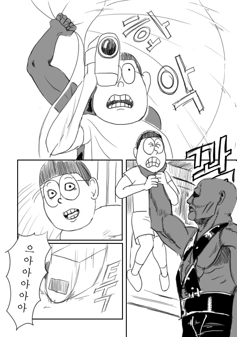 manga_64968198_005.webp