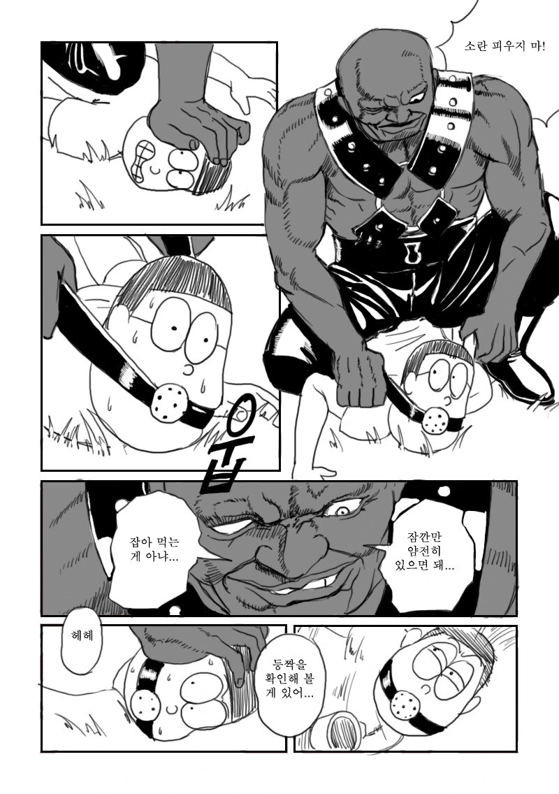 manga_64968198_007.webp