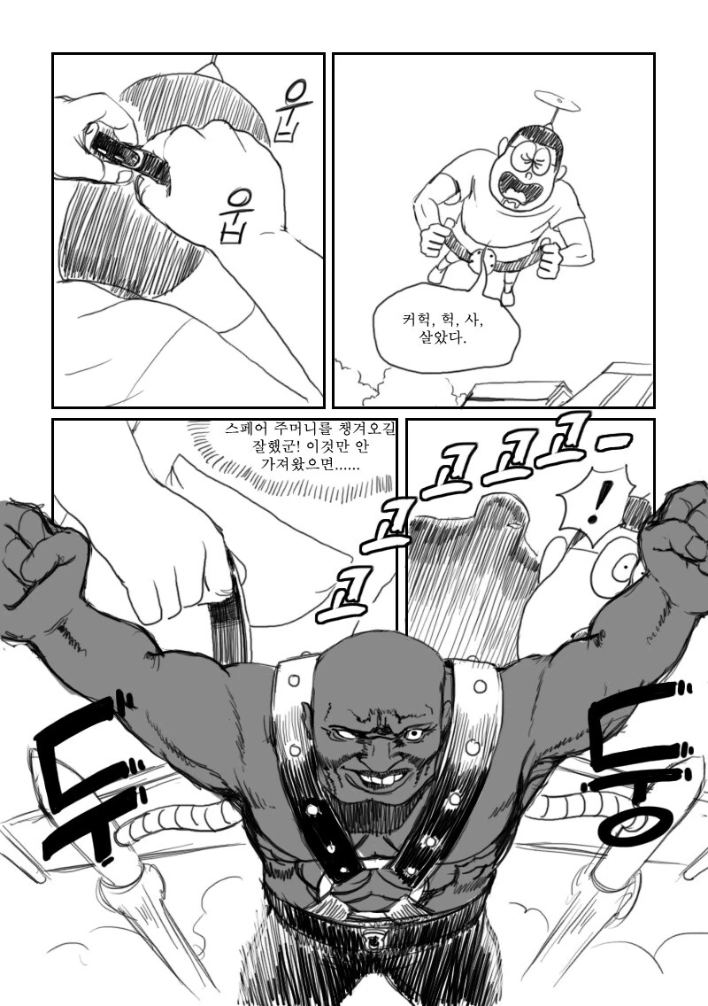 manga_64968198_009.webp