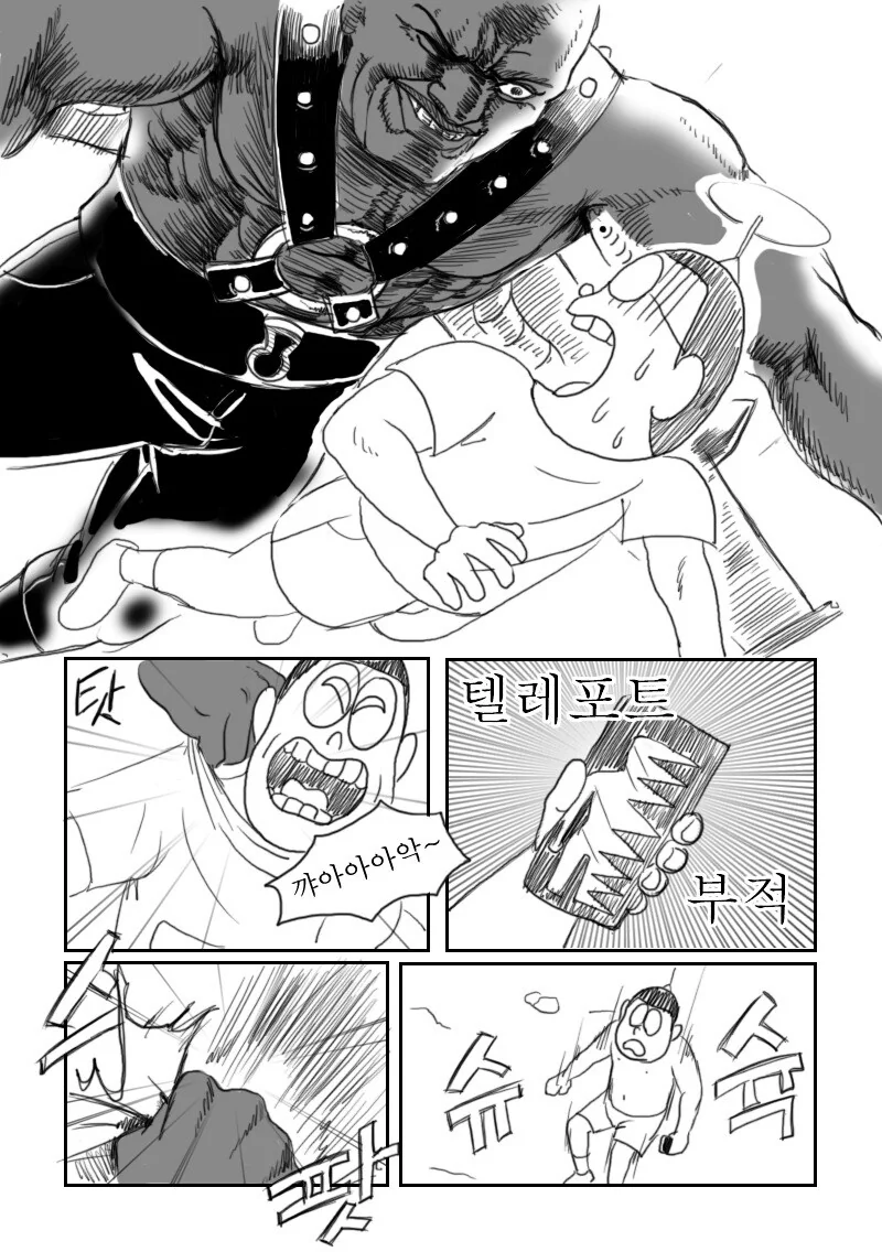 manga_64968198_010.webp