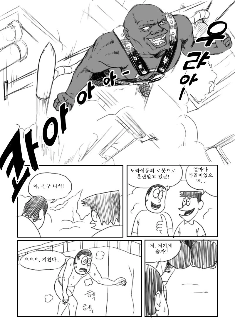 manga_64968198_013.webp