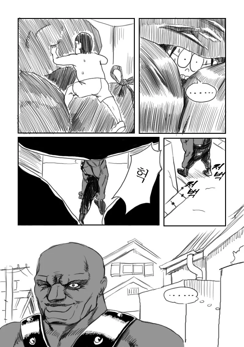 manga_64968198_014.webp