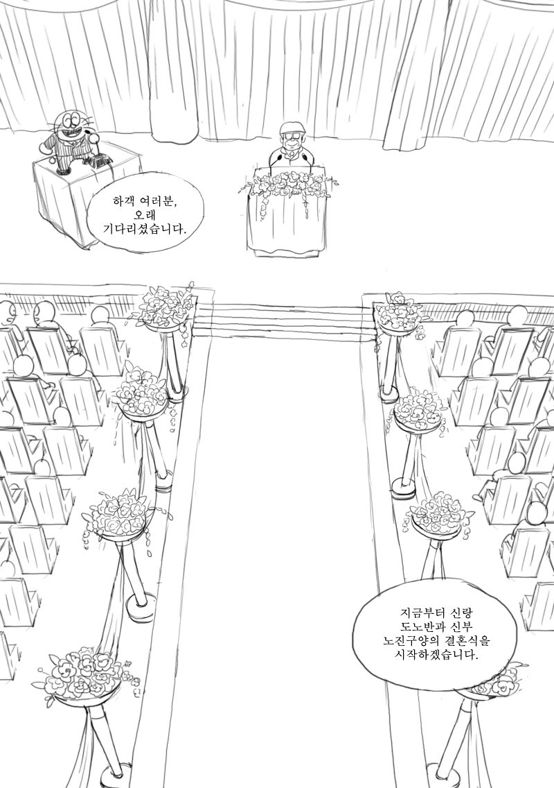 manga_64968198_017.webp