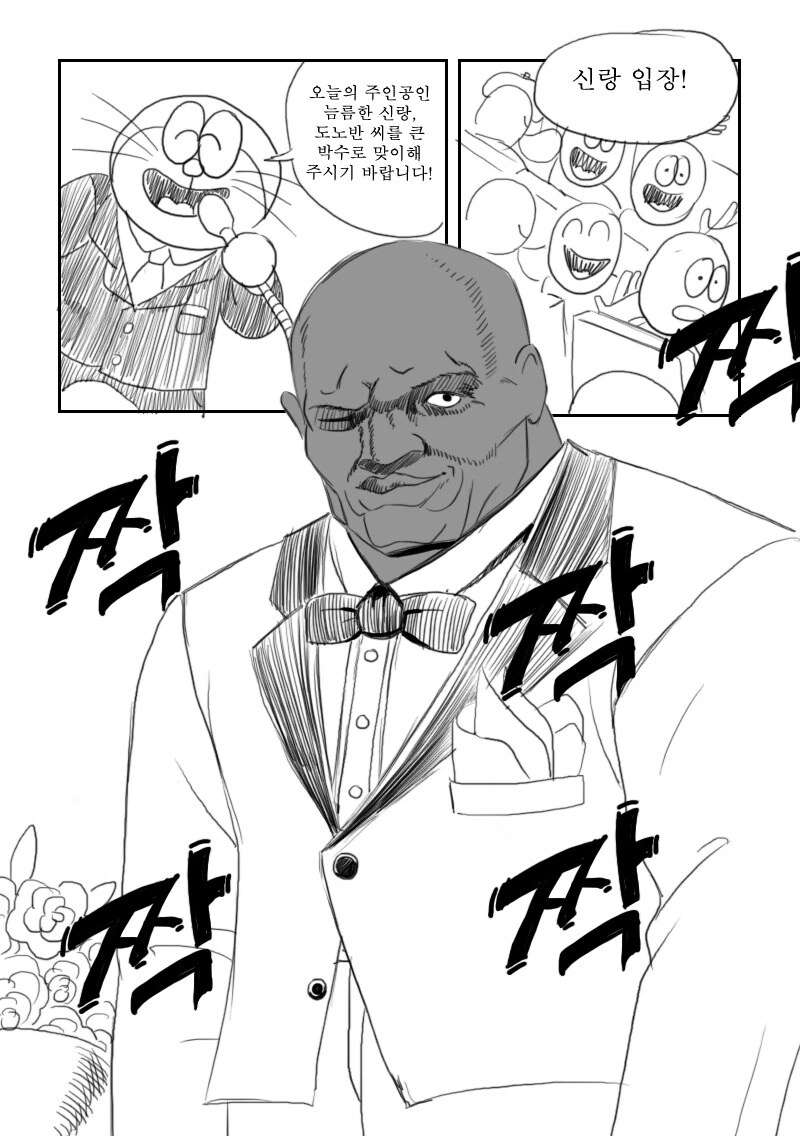 manga_64968198_018.webp