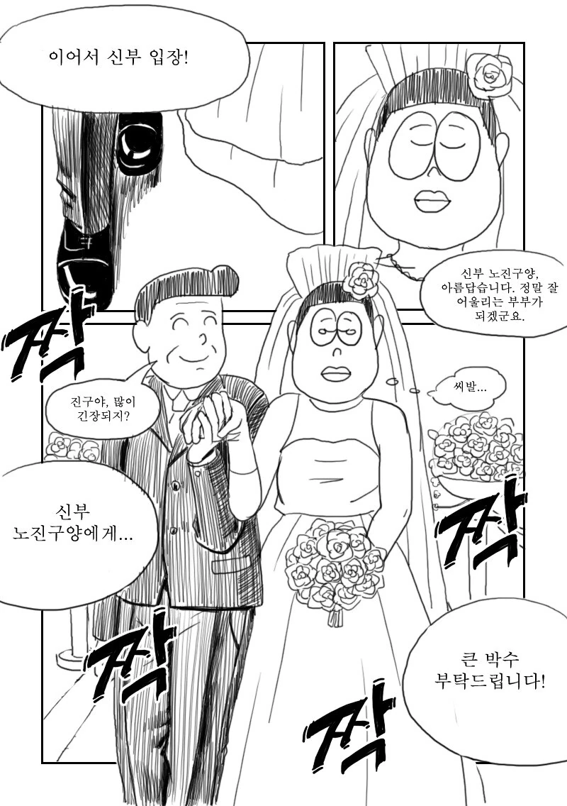 manga_64968198_019.webp