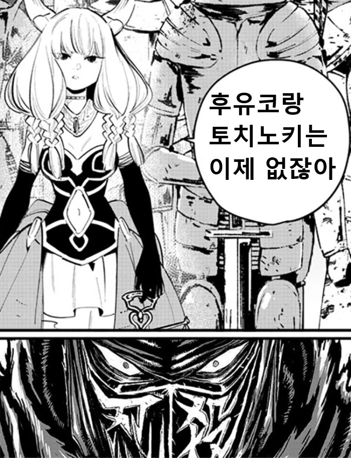 manga_65697497_001.webp