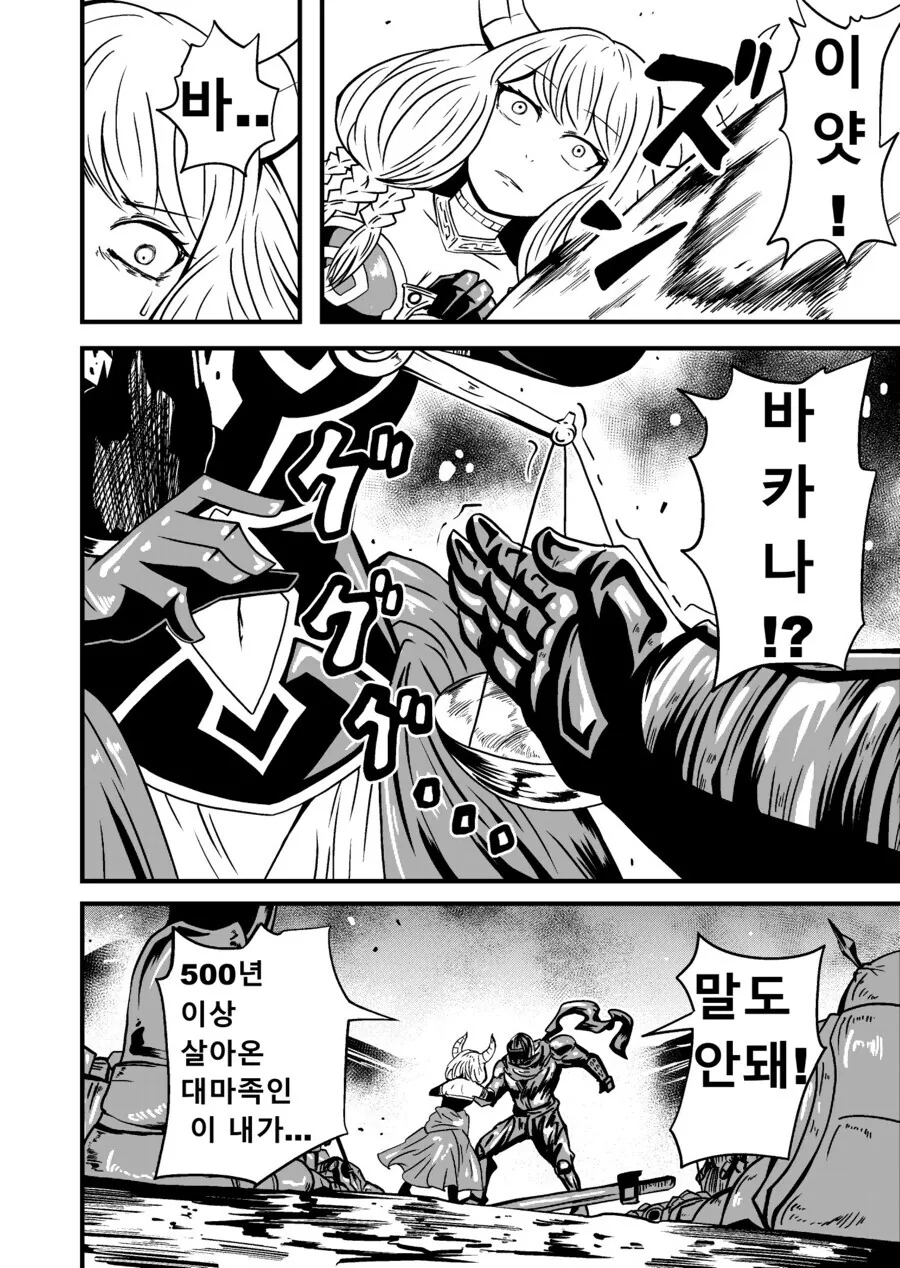 manga_65697497_002.webp