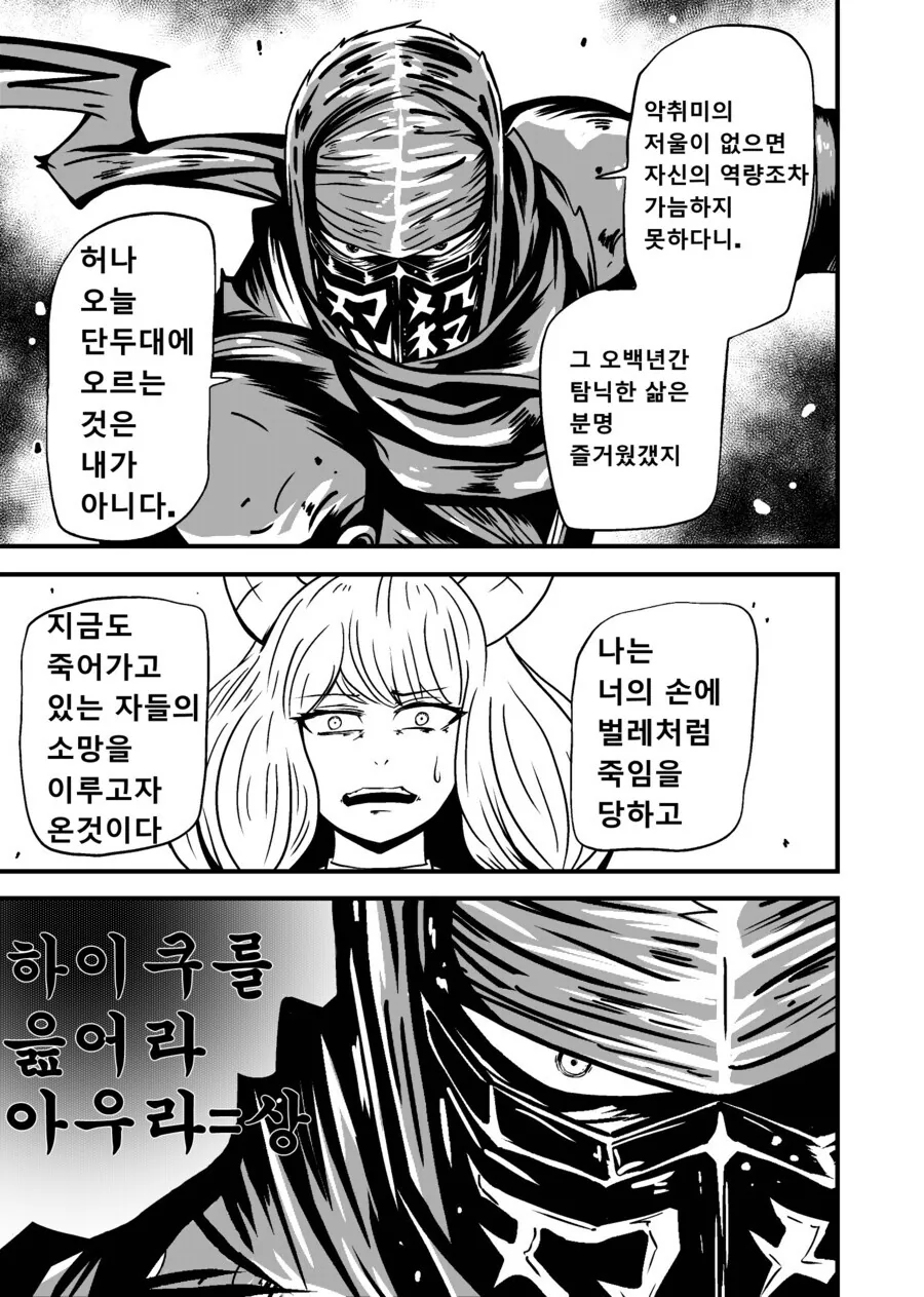 manga_65697497_003.webp