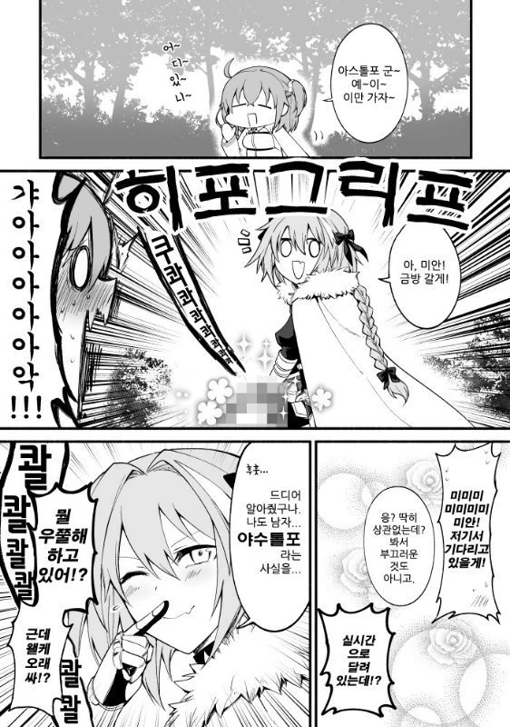 manga_660078_001.webp