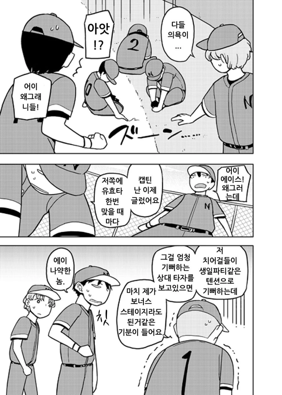 manga_660593_002.webp