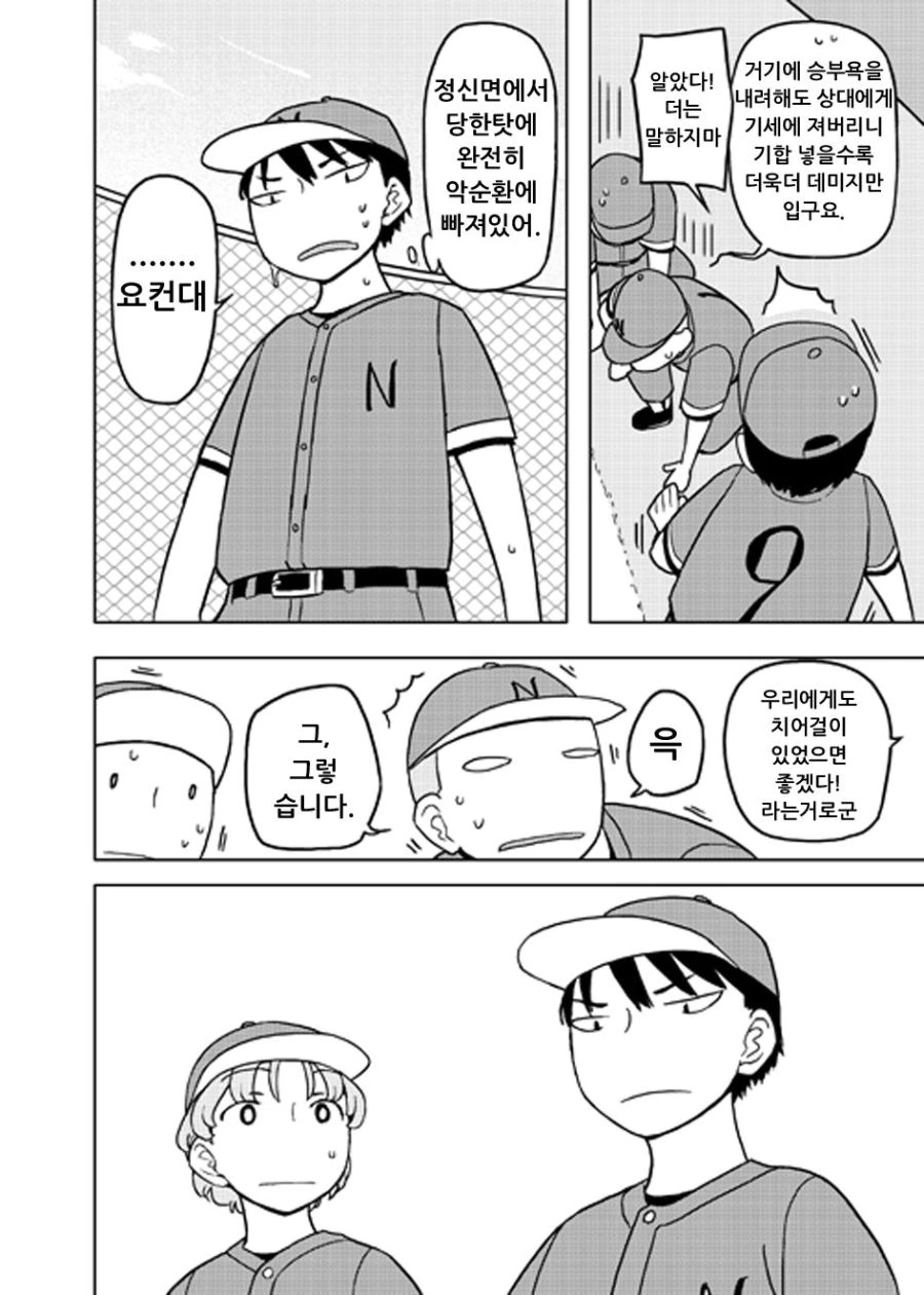 manga_660593_003.webp