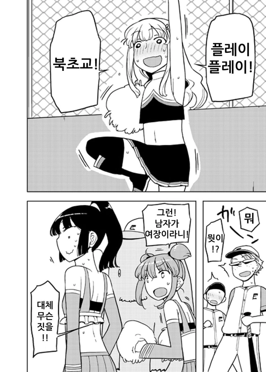 manga_660593_005.webp