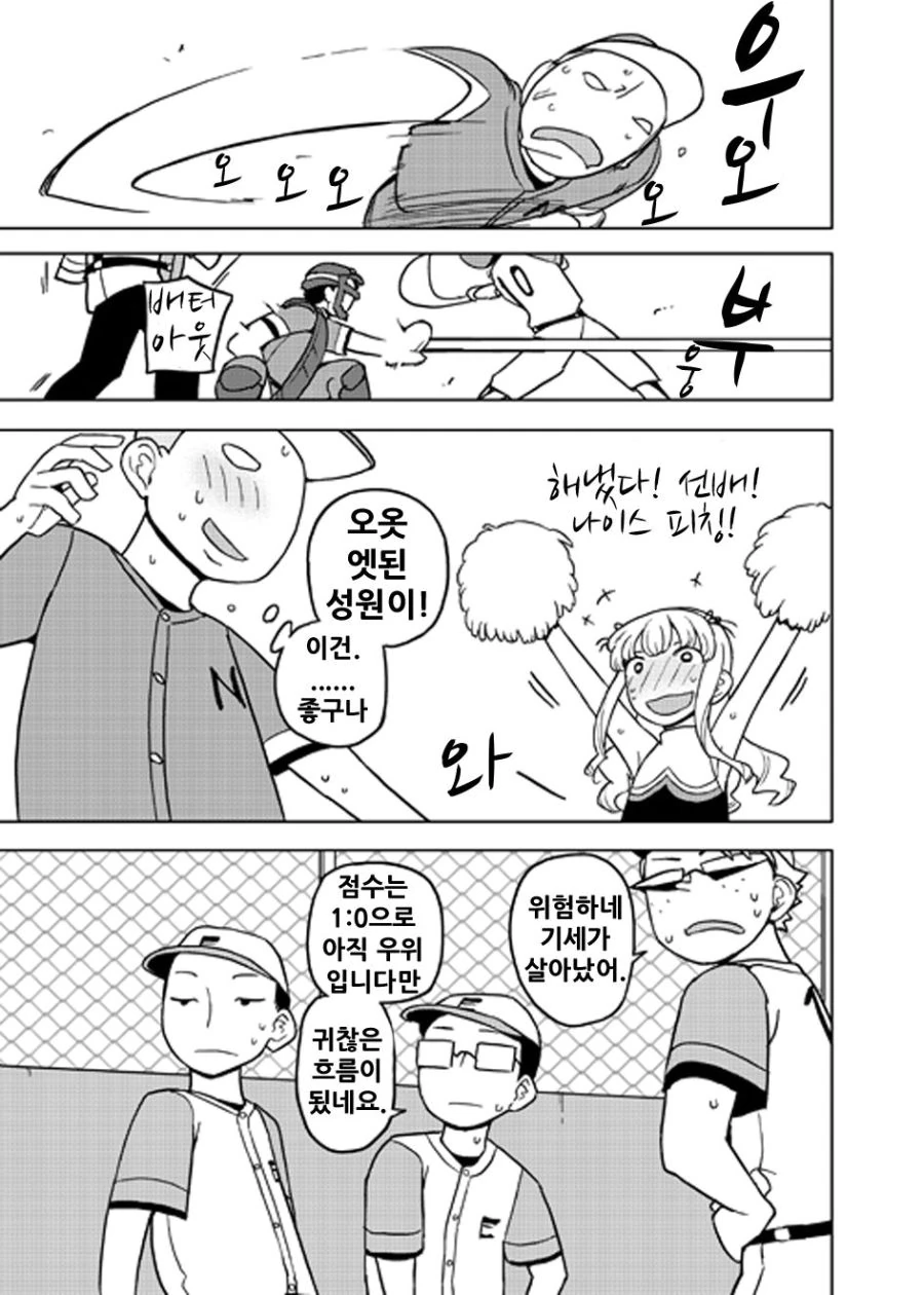 manga_660593_006.webp