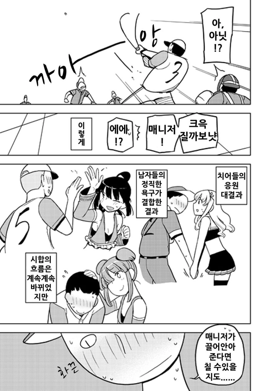 manga_660593_008.webp