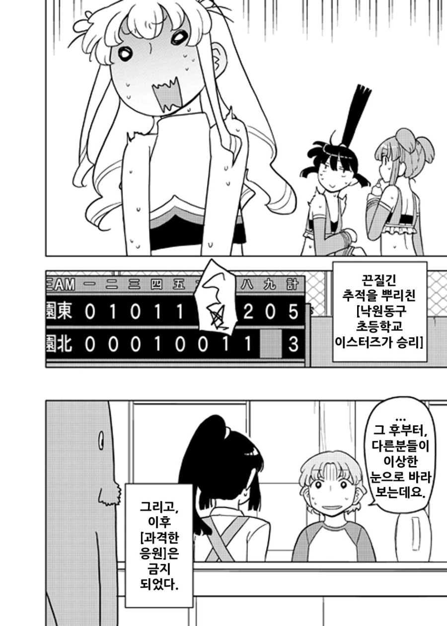 manga_660593_009.webp