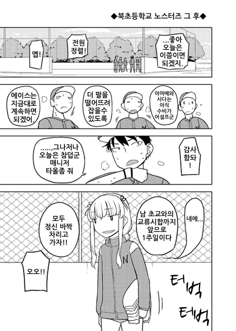 manga_660593_010.webp