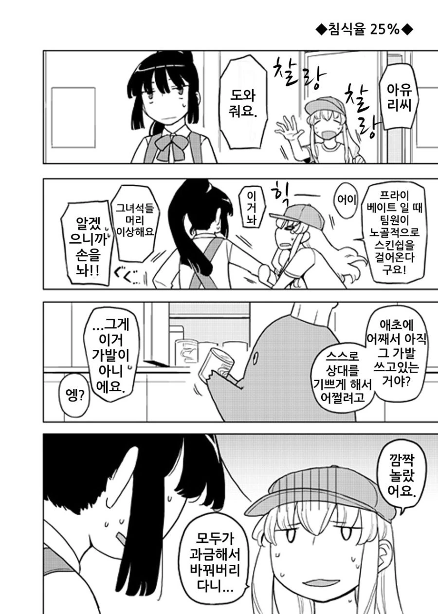 manga_660593_011.webp