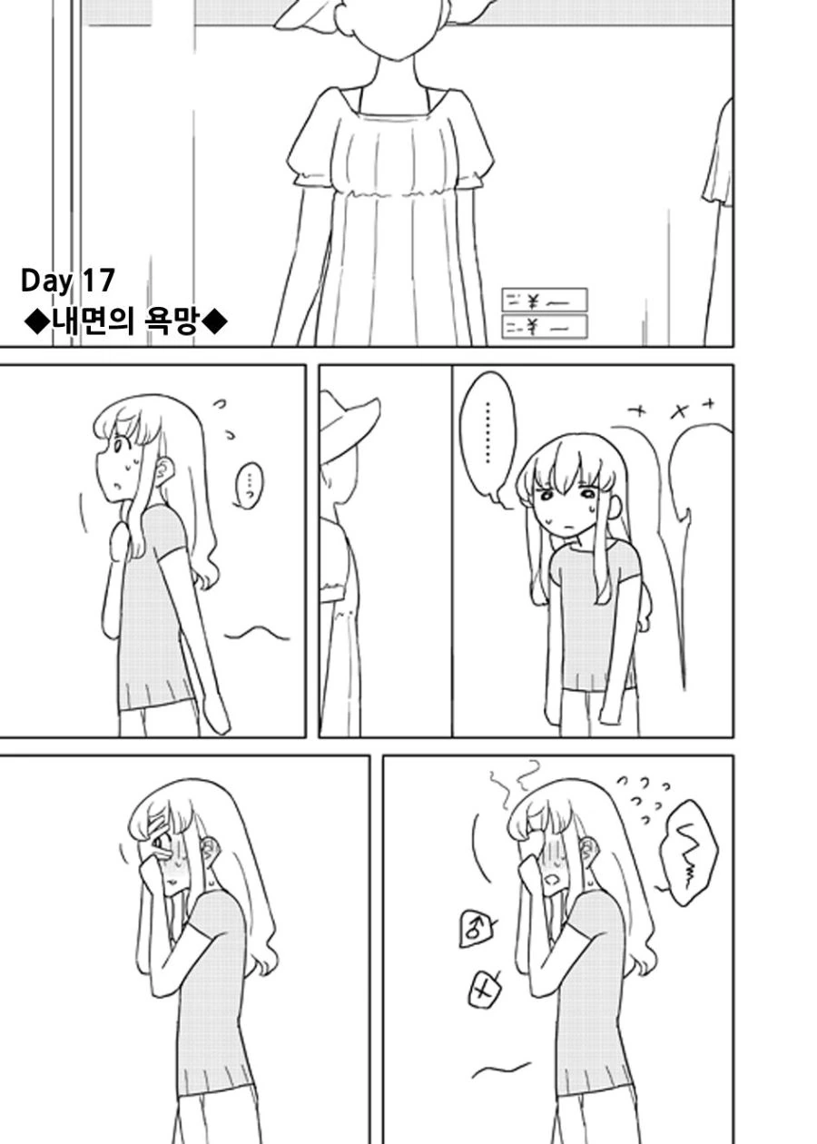 manga_660593_013.webp