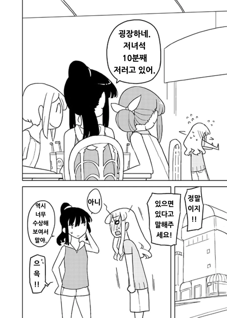 manga_660593_014.webp
